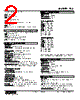 TCS-5Z-R Datasheet HTML 2Page - M-System Co.,Ltd. 