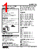 TCS-64-R Datasheet HTML 1Page - M-System Co.,Ltd. 