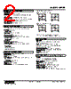 MEPF-11P6-R Datasheet HTML 2Page - M-System Co.,Ltd. 