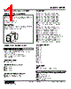 MEPF-12P6-R Datasheet HTML 1Page - M-System Co.,Ltd. 