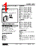 W2PV-C2S1A-R2/CE Datasheet HTML 1Page - M-System Co.,Ltd. 