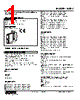 W2DY-24CD-R2/CE Datasheet HTML 1Page - M-System Co.,Ltd. 