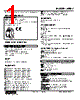 W5DY-C2-R2/K Datasheet HTML 1Page - M-System Co.,Ltd. 