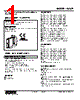 W2SP-1CD-R2/N Datasheet HTML 1Page - M-System Co.,Ltd. 