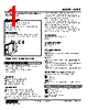 W2PP-212R-R2/CE Datasheet HTML 1Page - M-System Co.,Ltd. 