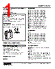 W2CA-1CD-R2/N Datasheet HTML 1Page - M-System Co.,Ltd. 