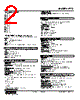 RTS-415B-R Datasheet HTML 2Page - M-System Co.,Ltd. 