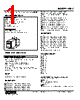 WDY-4CB-R Datasheet HTML 1Page - M-System Co.,Ltd. 