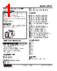 MEWT-236-R Datasheet HTML 1Page - M-System Co.,Ltd. 