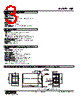 WJF-A2B-R Datasheet HTML 3Page - M-System Co.,Ltd. 