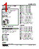 RTS-224-R Datasheet HTML 1Page - M-System Co.,Ltd. 