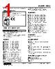 W5VS-AAA-R2/Q Datasheet HTML 1Page - M-System Co.,Ltd. 
