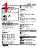 W5MS-BC-R2/K Datasheet HTML 1Page - M-System Co.,Ltd. 