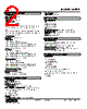 WRPP-DAN-R2 Datasheet HTML 2Page - M-System Co.,Ltd. 