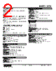 W2TG0-1BA-R2/N Datasheet HTML 2Page - M-System Co.,Ltd. 