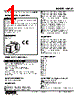 WMS2-4WA-R Datasheet HTML 1Page - M-System Co.,Ltd. 