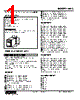 WAC-ACAB-R Datasheet HTML 1Page - M-System Co.,Ltd. 