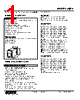 WJPA-331-R Datasheet HTML 1Page - M-System Co.,Ltd. 