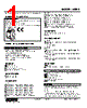 W5PA-C74D-R2 Datasheet HTML 1Page - M-System Co.,Ltd. 