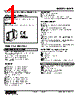 M2AP-54-R Datasheet HTML 1Page - M-System Co.,Ltd. 