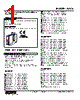 W2VS-2AY-R2/K Datasheet HTML 1Page - M-System Co.,Ltd. 