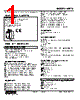 W5TS-341-R2/Q Datasheet HTML 1Page - M-System Co.,Ltd. 