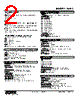 W2AC-AD2Y-R2/Q Datasheet HTML 2Page - M-System Co.,Ltd. 