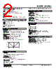 W2VABS-DWBY-R2-P Datasheet HTML 2Page - M-System Co.,Ltd. 