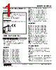 M2AMS2-DD-R2 Datasheet HTML 1Page - M-System Co.,Ltd. 