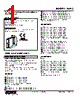 W2AC-A1AD-R2/Q Datasheet HTML 1Page - M-System Co.,Ltd. 