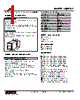 WJPAD2-1CD-R Datasheet HTML 1Page - M-System Co.,Ltd. 