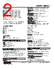 WJPAD2-1CD-R Datasheet HTML 2Page - M-System Co.,Ltd. 