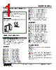 M2AMS-2A-R2/Q Datasheet HTML 1Page - M-System Co.,Ltd. 