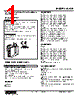 W2CE-11D-R2/Q Datasheet HTML 1Page - M-System Co.,Ltd. 