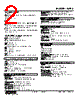 W2RS-0AD-R2/Q Datasheet HTML 2Page - M-System Co.,Ltd. 