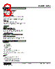 W2RS-1CD-R2/Q Datasheet HTML 3Page - M-System Co.,Ltd. 
