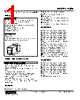 WJFX-6EB-R Datasheet HTML 1Page - M-System Co.,Ltd. 