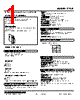 17CE-56-R Datasheet HTML 1Page - M-System Co.,Ltd. 