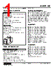 WJT-2CD-R Datasheet HTML 1Page - M-System Co.,Ltd. 