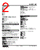WJT-2CD-R Datasheet HTML 2Page - M-System Co.,Ltd. 