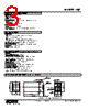 WJT-2CD-R Datasheet HTML 3Page - M-System Co.,Ltd. 