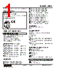 W5RS-446-R2/Q Datasheet HTML 1Page - M-System Co.,Ltd. 