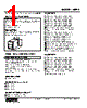 WEPA-12PC1-R Datasheet HTML 1Page - M-System Co.,Ltd. 