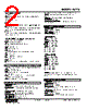 W2TS-21B-R2/Q Datasheet HTML 2Page - M-System Co.,Ltd. 