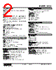 W2VS-A2B-R2/CE Datasheet HTML 2Page - M-System Co.,Ltd. 