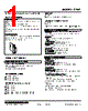 17WT-3A6-R Datasheet HTML 1Page - M-System Co.,Ltd. 