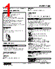 18JM-116-R Datasheet HTML 1Page - M-System Co.,Ltd. 