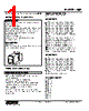 WJM-111-R Datasheet HTML 1Page - M-System Co.,Ltd. 