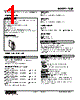 18JR-366-R Datasheet HTML 1Page - M-System Co.,Ltd. 