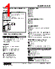 M2AS1-4413-R2/CE Datasheet HTML 1Page - M-System Co.,Ltd. 